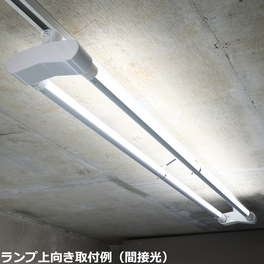 在庫即納品】カメダレールソケットW 昼白色LEDランプセット 配線ダクト