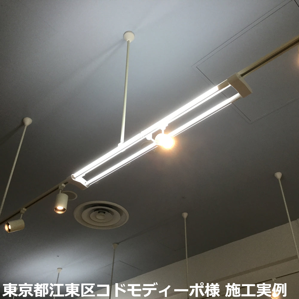 在庫即納品】カメダレールソケットW 昼白色LEDランプセット 配線ダクト