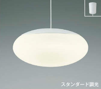 コイズミ AP44866L 雲 調光・調色タイプ コード吊ペンダント [LED