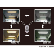カメダレールソケットS 調光・調色LEDランプセット 配線ダクト用LEDベースライト1灯タイプ KRS-1A-WH-SET-RC[LED昼光色～電球色][ホワイト][リモコン付属]