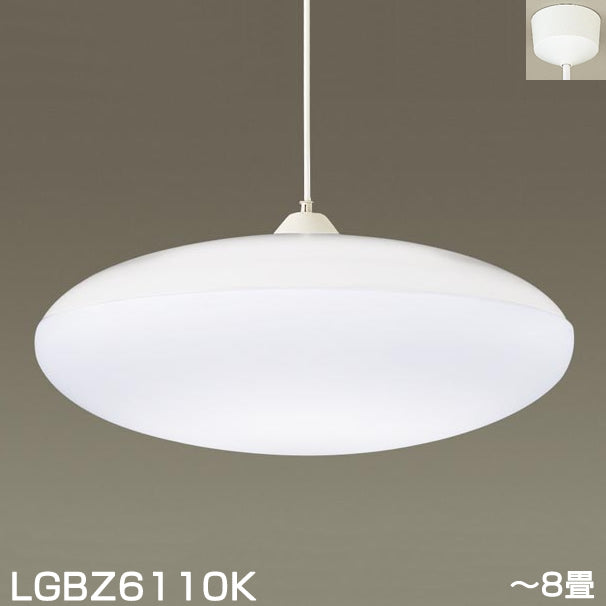 傾斜天井用LEDライト <LSEB5405LE1> ×6点 13_02e91704-7462-47a5-81d2-