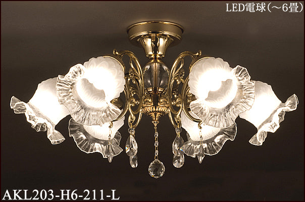 KIKU C3ゴールドシリーズ スペイン製6灯 直付シャンデリア [LED電球色][～6畳] AKL203-H6-211-L