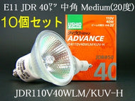 USHIO JDR110V40WLMKUVH-10SET ダイクロハロゲンランプ ADVANCE アドバンス 110V用 Φ50mm 40W 中角 10個セット